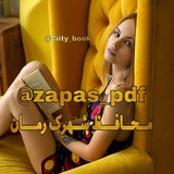 Telegram profile photo for زاپاس رمان