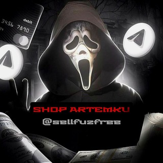 Telegram profile photo for Лучший шоп только у нас