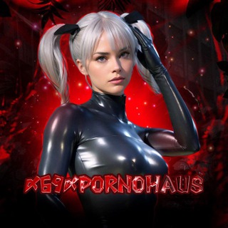 Telegram profile photo for 〆69〆PornoHaus