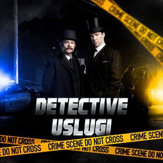 Telegram profile photo for «🕵♂️ 𝘿𝙚𝙩𝙚𝙘𝙩𝙞𝙫𝙚 𝘼𝙜𝙚𝙣𝙘𝙮 𝙏𝙚𝙖𝙢 🕵♂️» Услуги