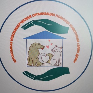 Telegram profile photo for Центр помощи животным, приют, Элин дом Хабаровск. ❤️ почти 300 хвостиков живут у нас