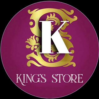 Telegram profile photo for 👑ᴋɪɴɢ's sᴛᴏʀᴇ🛍