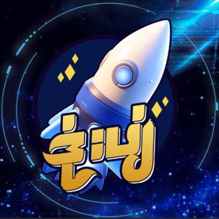 Telegram profile photo for 🚀 Domepyan Channel 🚀