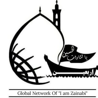 Telegram profile photo for من زینبی ام 🔟 I am Zainabi