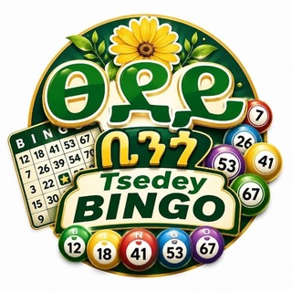 Telegram profile photo for Tsedey Bingo