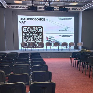 Telegram profile photo for Транспозоны