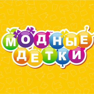 Telegram profile photo for Модные Детки&Crocodile Kids