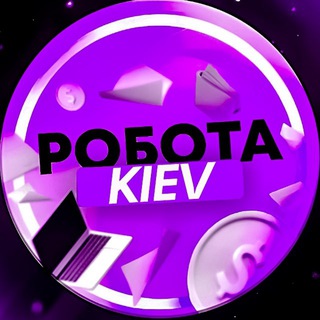 Telegram group profile photo for ️Робота КИЇВ 🇺🇦
