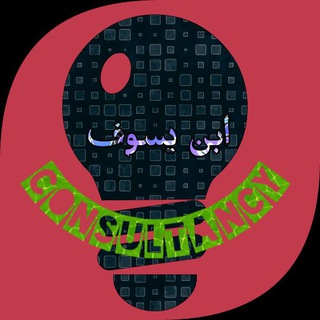 Telegram profile photo for #ibnuyusofconsultancy