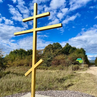 Telegram profile photo for Ленино, Чугуевский округ