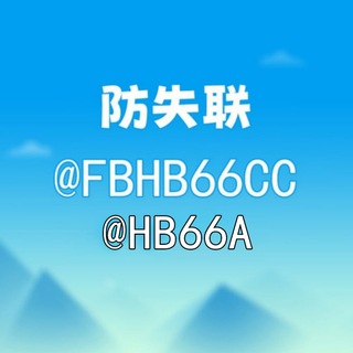 Telegram profile photo for 精品私密资源