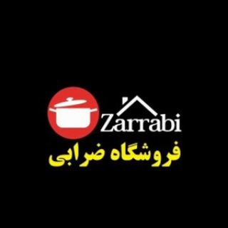 Telegram profile photo for فروشگاه ضرابی یزد