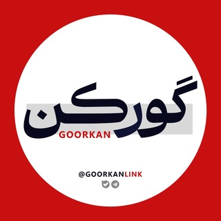 Telegram profile photo for گورکن | Goorkan