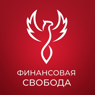 Telegram profile photo for Результаты Клуба Финансовая Свобода