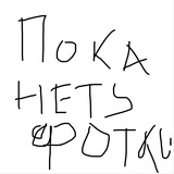Telegram profile photo for ЛЯСЫТОЧИМ
