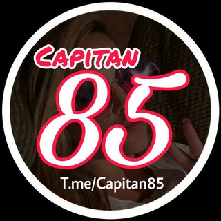 Telegram profile photo for Capitan85 !😅