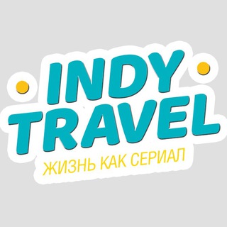 Telegram profile photo for INDY TRAVEL