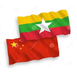 Telegram profile photo for 亚太新闻 | 缅甸新闻 | 东南亚新闻 | 爆料 | 吃瓜