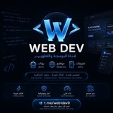 Telegram profile photo for WEB DEV