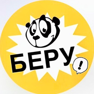 Telegram profile photo for Мебель Тыва Кызыл Beroo