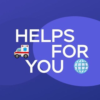 Telegram profile photo for Helps For You - Мед.Помощь