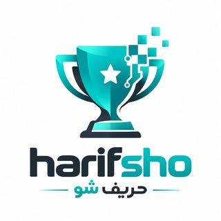 Telegram profile photo for حریف شو | harifsho