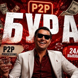 Telegram profile photo for Rep И актуал