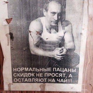 Telegram profile photo for EuroFinskyResale