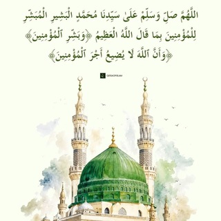 Telegram profile photo for ﷺ(የልቤ ሰው)