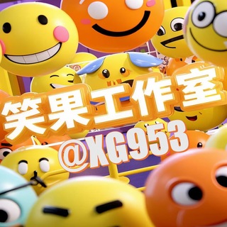 Telegram profile photo for 笑果代发,出TG云控群发软件
