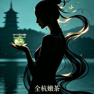 Telegram profile photo for 杭州茶馆 讨论群