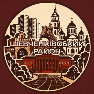 Telegram profile photo for Шевченківський Тайм: Нивки | Татарка | Кудрявець | Лук’янівка | Київ