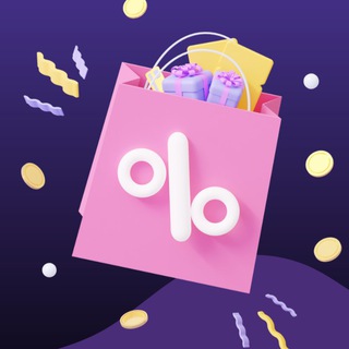 Telegram profile photo for СКИДКИ •АКЦИИ •ПРОМОКОДЫ