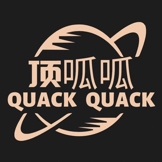 Telegram profile photo for 顶呱呱数据🔥全行业数据🔥公积金🔥单位🔥国企🔥购物🔥股票🔥助贷🔥