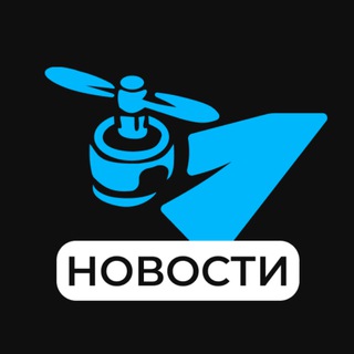 Telegram profile photo for Новости FPV62