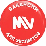 Telegram profile photo for MV: вакансии для middle / экспертов / специалистов
