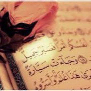 Telegram profile photo for "أحباب المصطفى" ﷺ