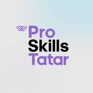 Telegram profile photo for ProSkills в Татарстане