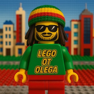 Telegram profile photo for Магазин Lego. #Lego-ot-Olega