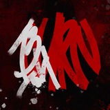 Telegram profile photo for ¹³⁴(𝘽𝙐)𝙍𝙉