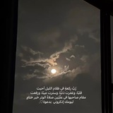 Telegram profile photo for آجر | Ajr