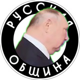 Telegram profile photo for Светящаяся Община