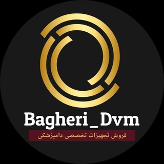 Telegram profile photo for bagheri_dvm