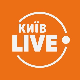 Telegram profile photo for Київ Live - Новини