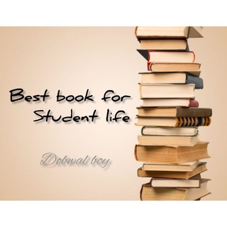 Telegram profile photo for BEST BOOKS FOR STUDENTS LIFE 📚