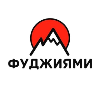 Telegram profile photo for ФуджиЯми| Тюмень: Суши Роллы Пицца