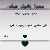 Telegram profile photo for كَـمـشِـةـة حَـكـِي🖤