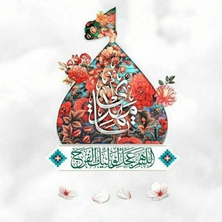 Telegram profile photo for .عٌلَﮯ حًبً صّآحًبً آلَزٍمًآنِ ٣١٣.