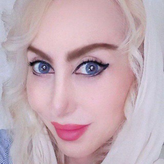 Telegram profile photo for مهری پاشافامیان
