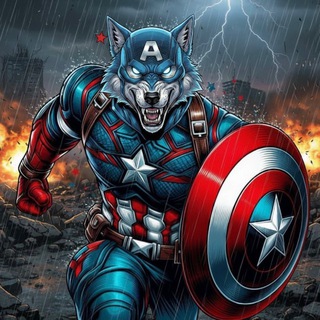 Telegram profile photo for Captain Wolf ( UTC +2 ) ☄️